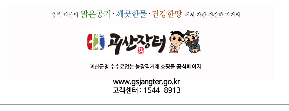 주현농장 이미지