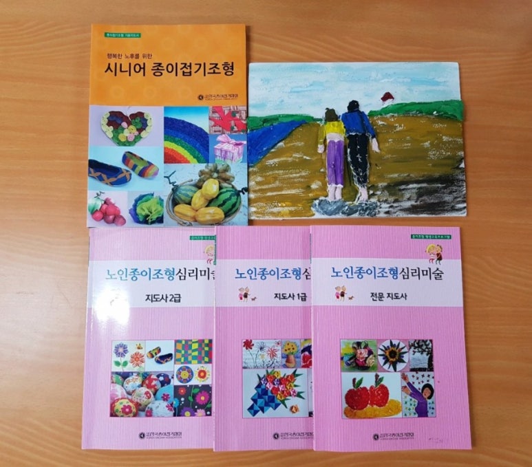한국종이접기협회강남지회 이미지