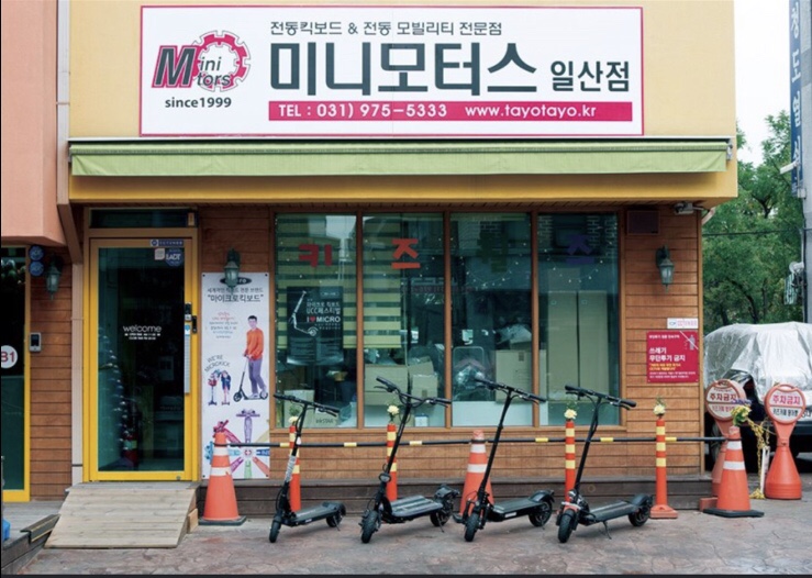 휠즈모터스 이미지