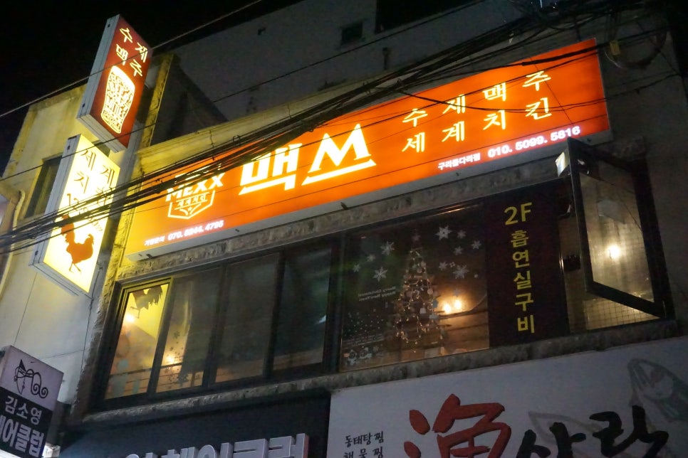 김소영헤어클럽 이미지