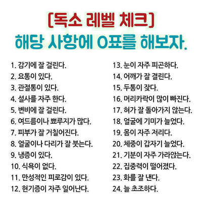 에버바이오 이미지