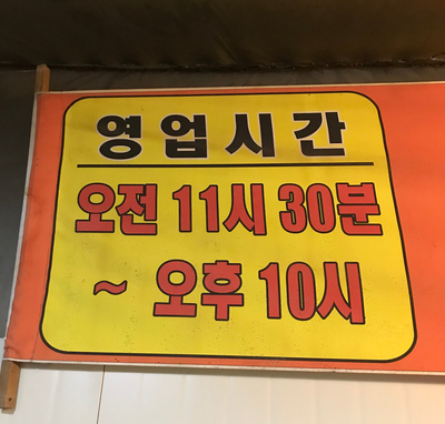 풍천주유소 이미지