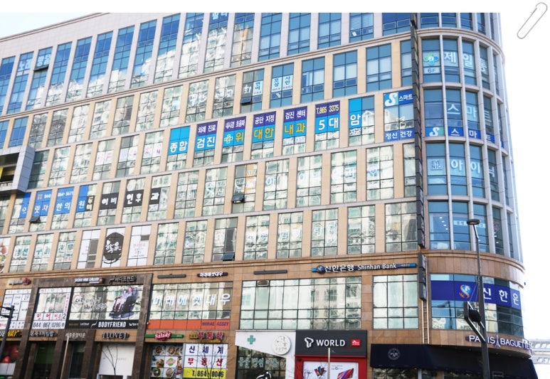 아이닉안과의원 이미지