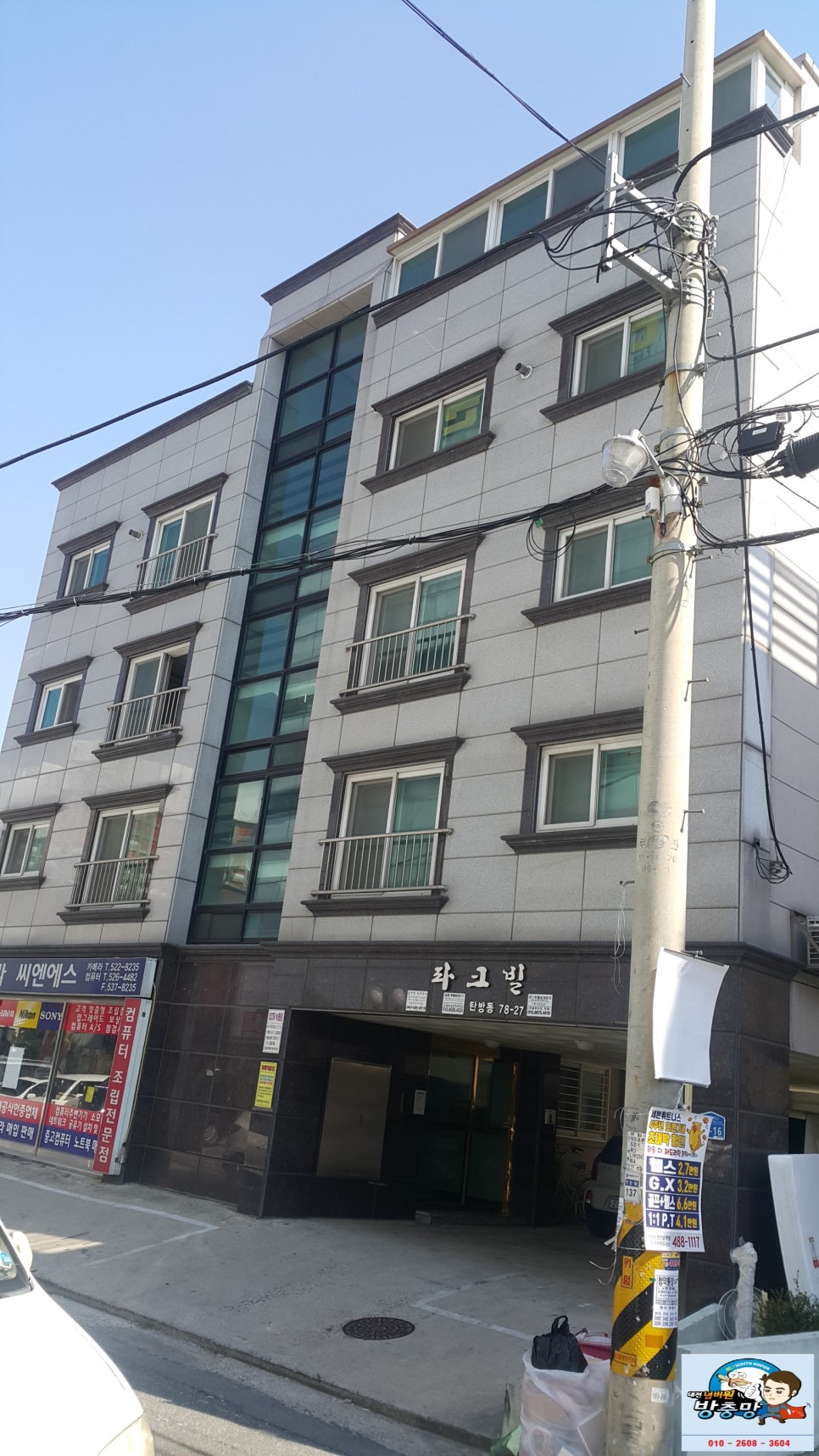 대전넘버원방충망 이미지