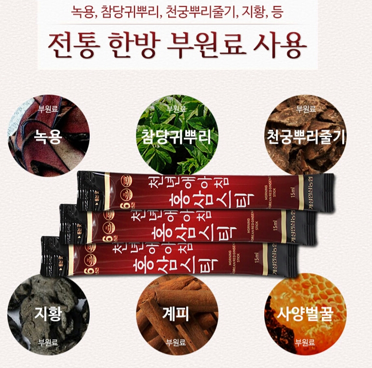 개성인삼농협 이미지