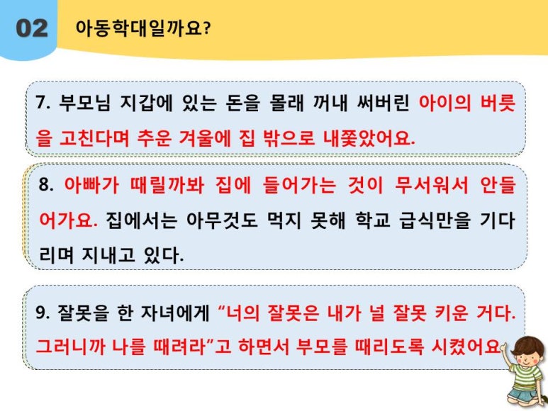 유성초등학교 이미지