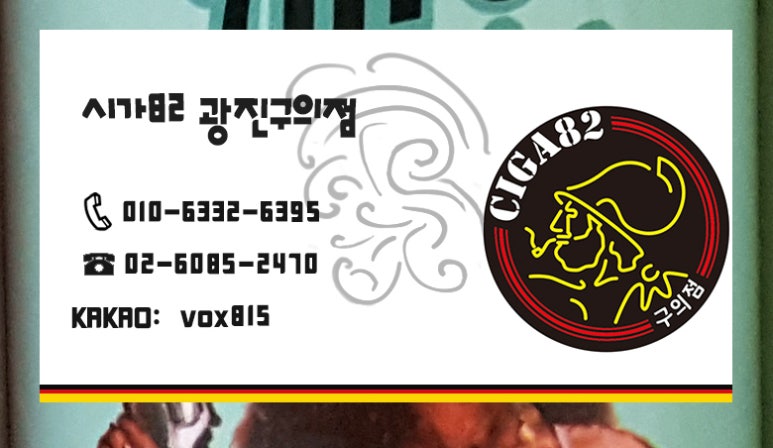아프로마트 이미지