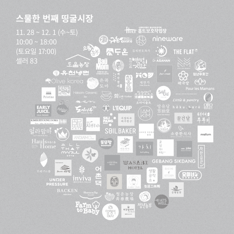 몽글푸드 이미지