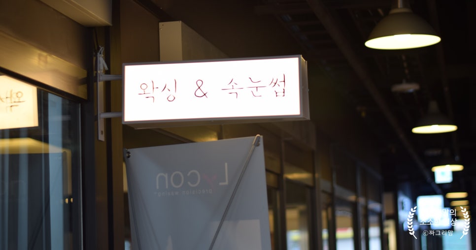 오늘도예쁜너 이미지