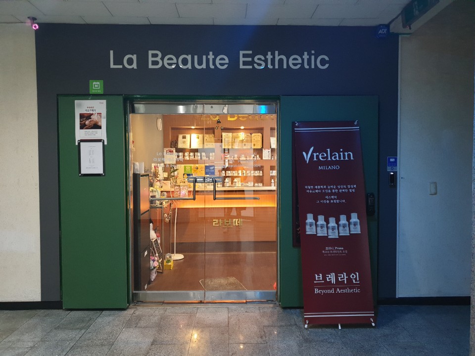 라보떼 이미지