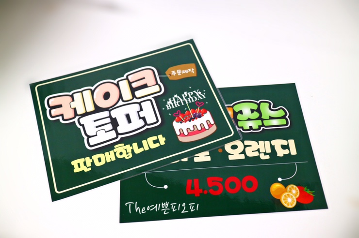 뚜레쥬르센트럴 이미지