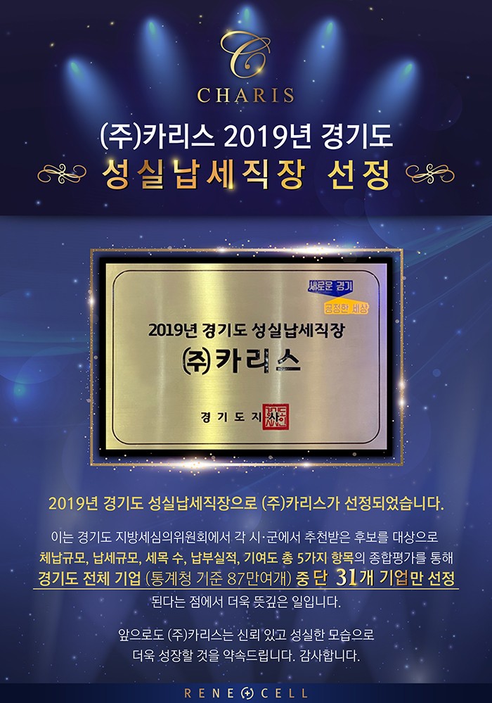 르네셀 이미지