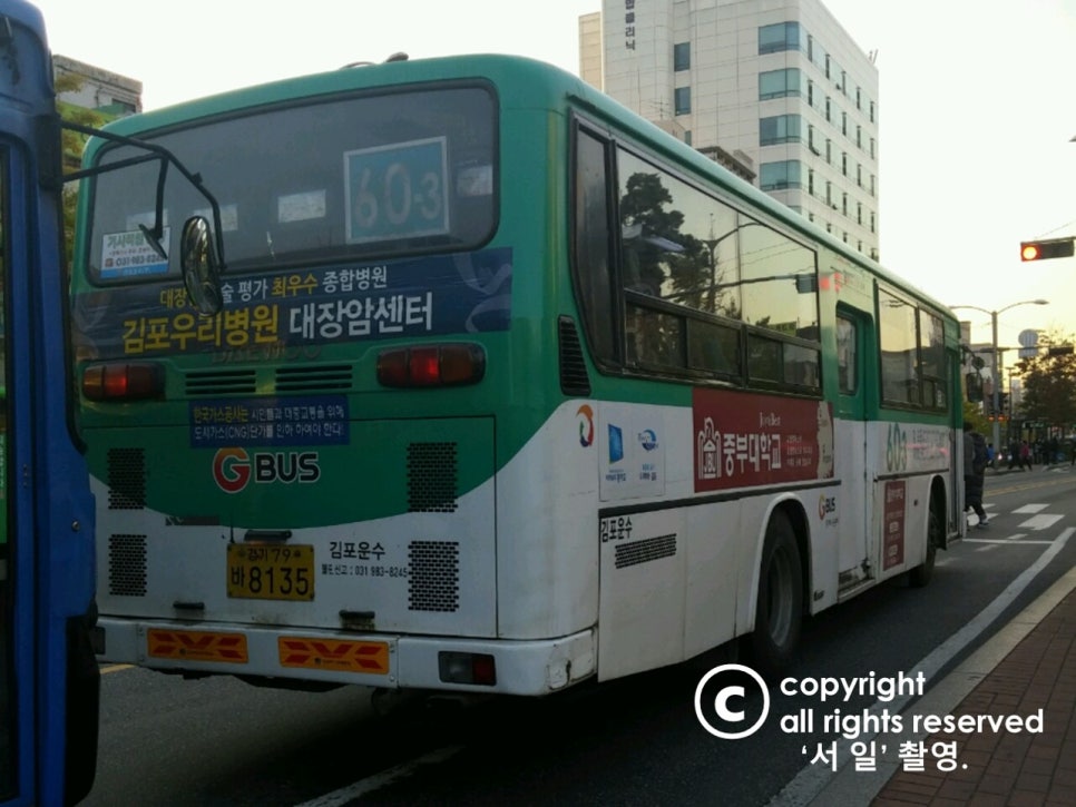 신김포농협대곶지점 이미지