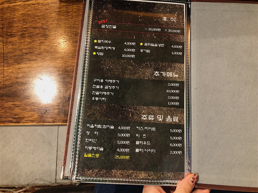 자매네 삼곱 이미지