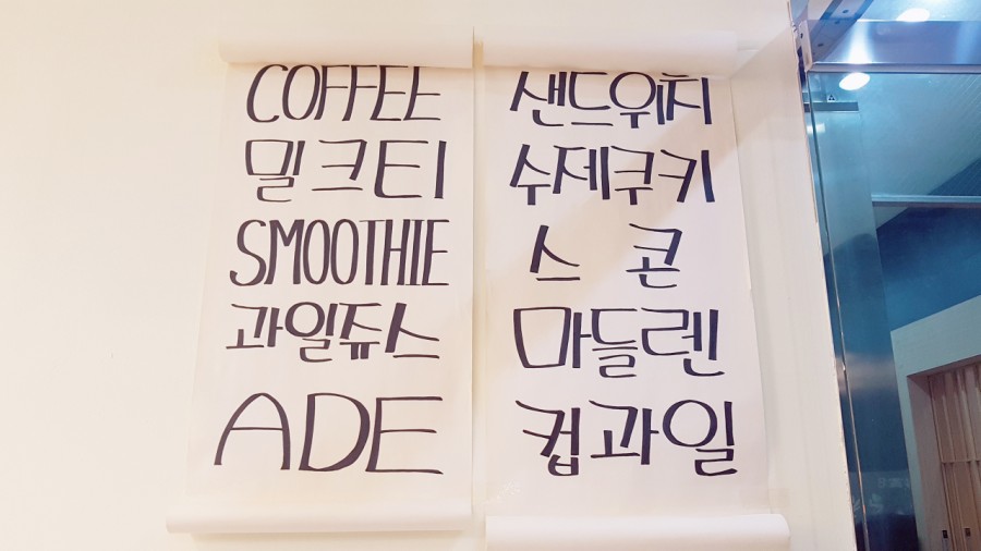 수제샌드위치cafe 이미지