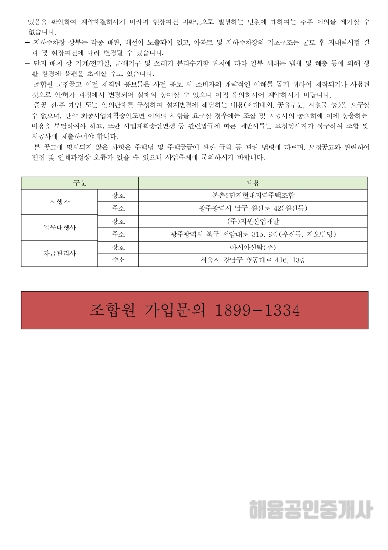 해윰 이미지