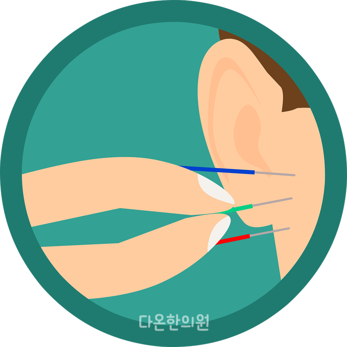 다온한의원 이미지