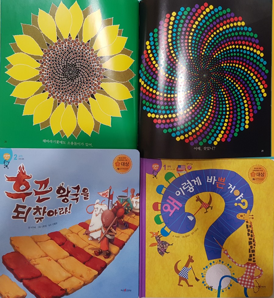 해바라기북스 이미지