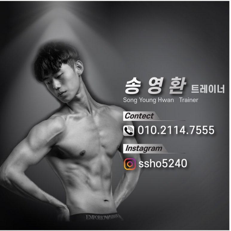 빅스짐팔판 이미지