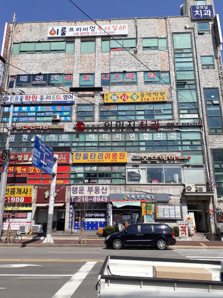 이룸프리미엄독서실 이미지