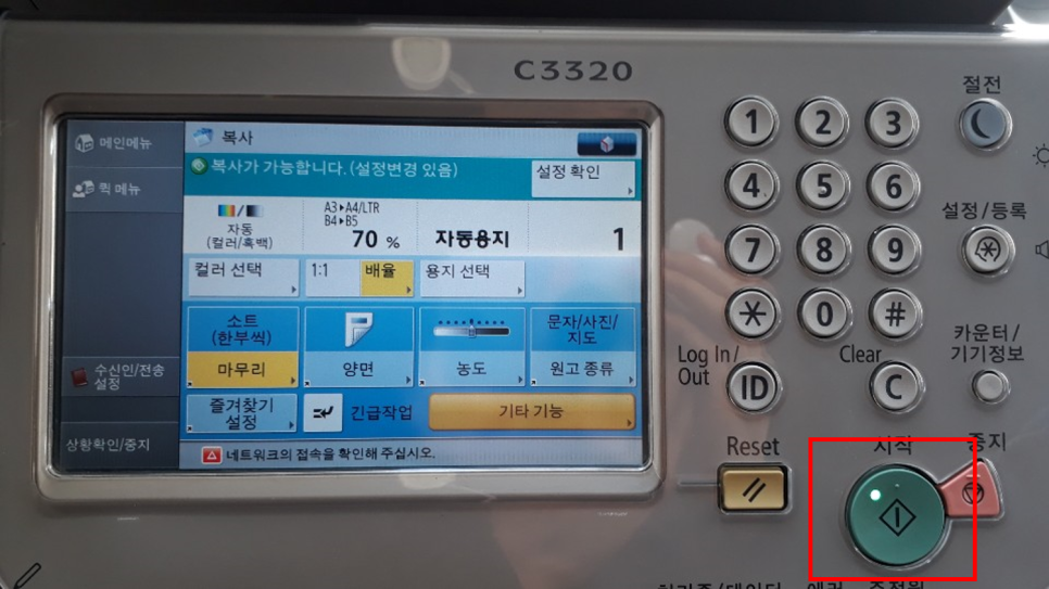 캐논복사 이미지