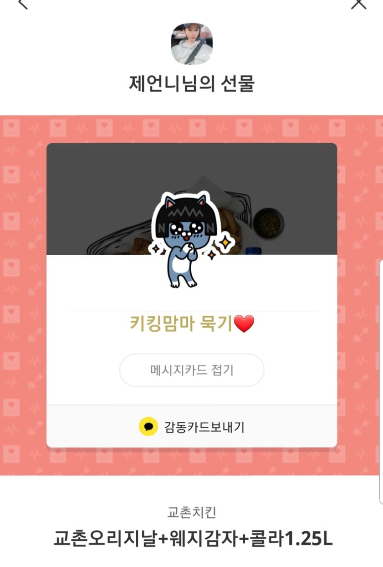 팔천순대 이미지
