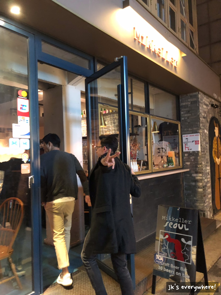 미켈러바코리아 이미지
