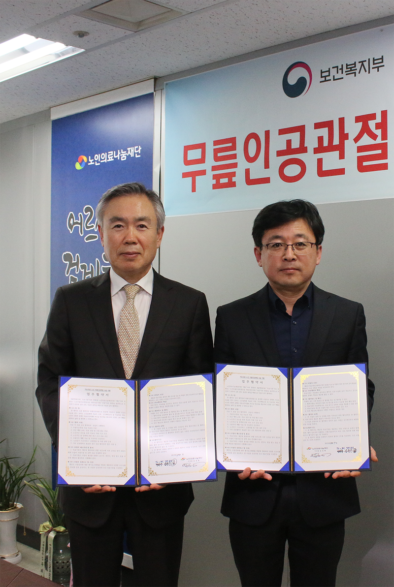 에스앤케이의료재단 이미지