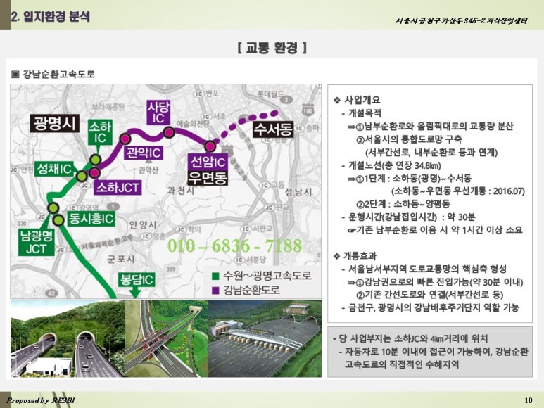 웅진산업 이미지
