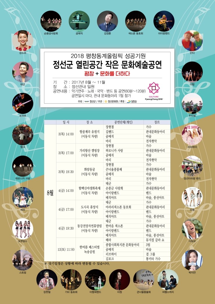 예술애드 이미지