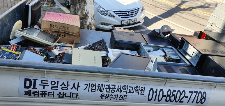 두일상사 이미지