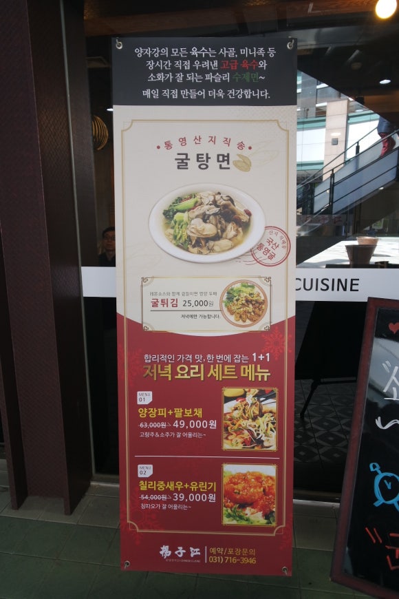 분당양자강 이미지