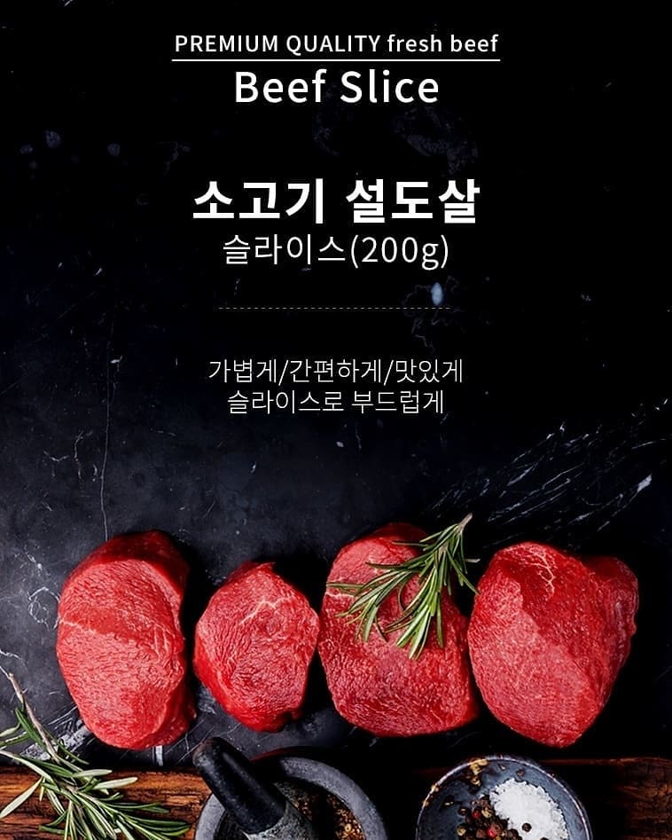 머슬미트 이미지