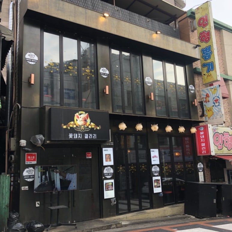 파리바게트 성신여대점 이미지