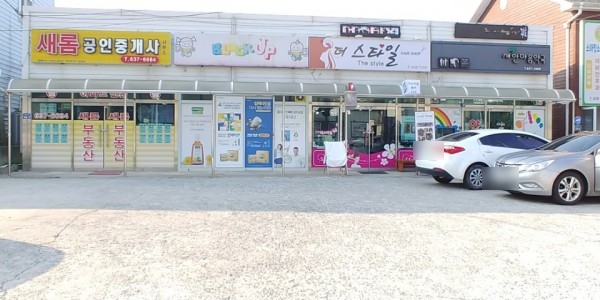 새한약국 이미지