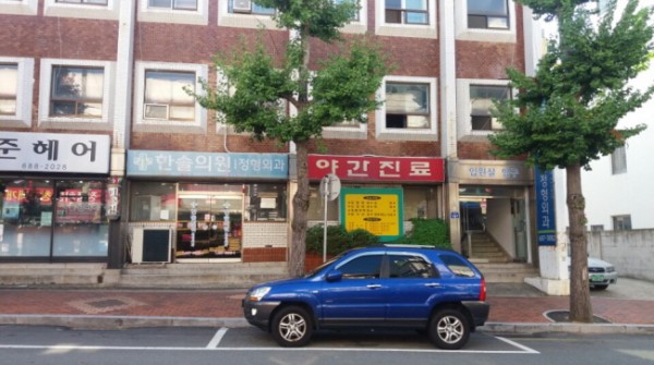 한솔의원 이미지