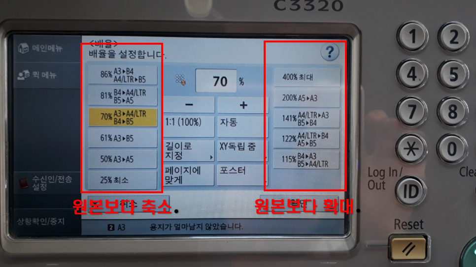 캐논복사 이미지