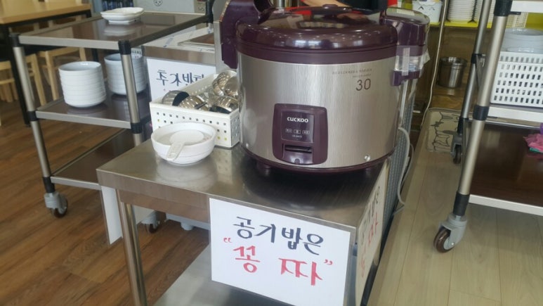 증평애칼국수 이미지