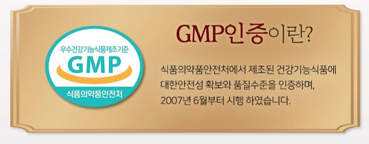 개성인삼농협 이미지