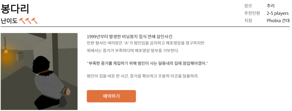 카페봉다리 이미지