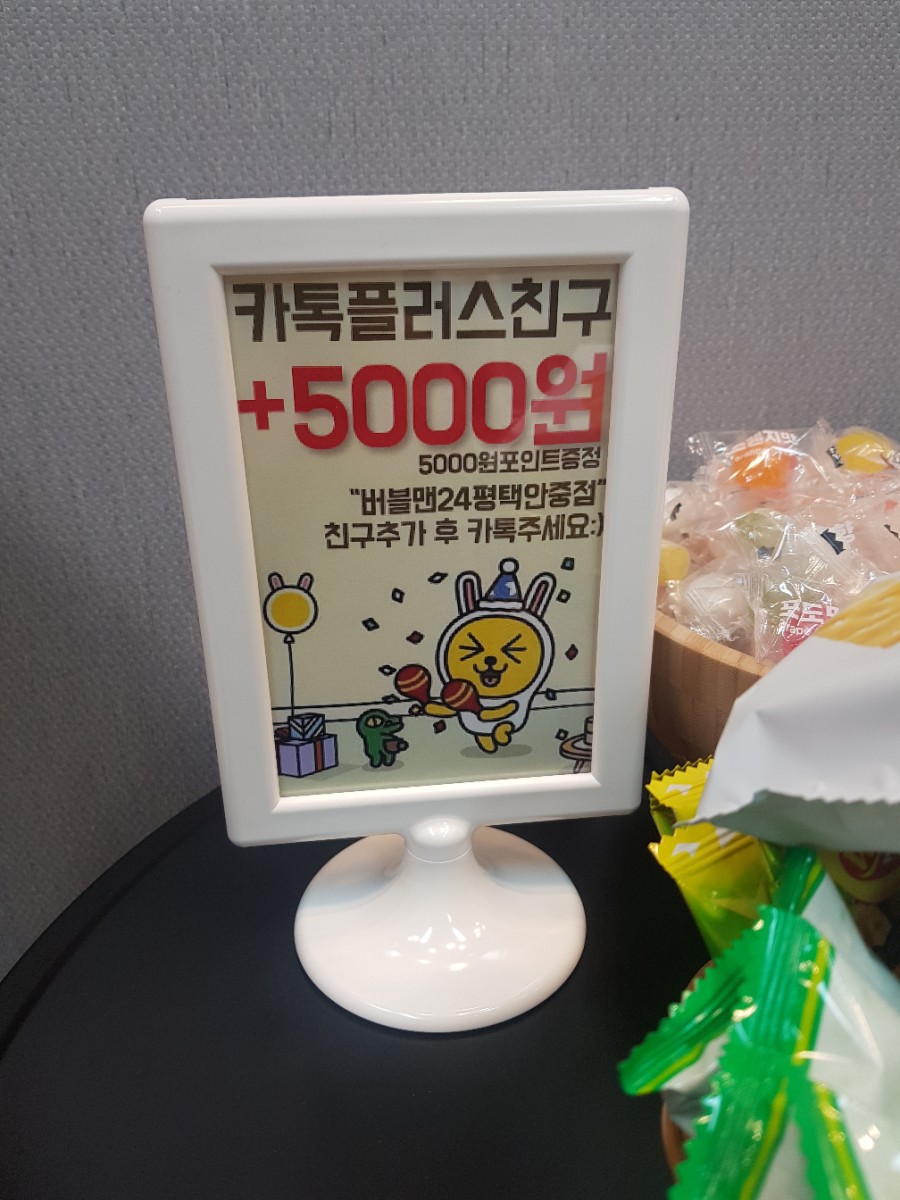 빨래방버블런드리 이미지