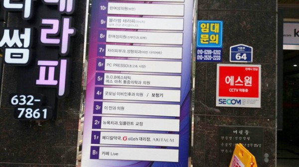 뉴욕굿모닝치과의원 이미지