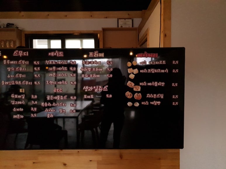 제이에이치베이커리 이미지