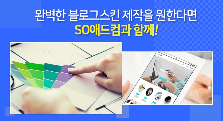 한애드컴 이미지