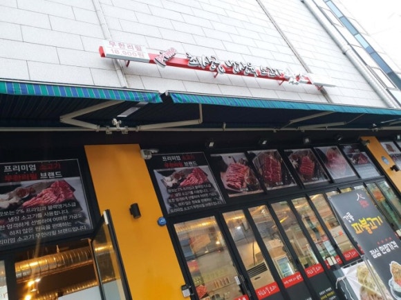 전농프라자 이미지