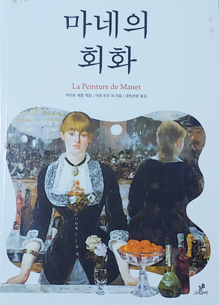 예술밭사이로 이미지
