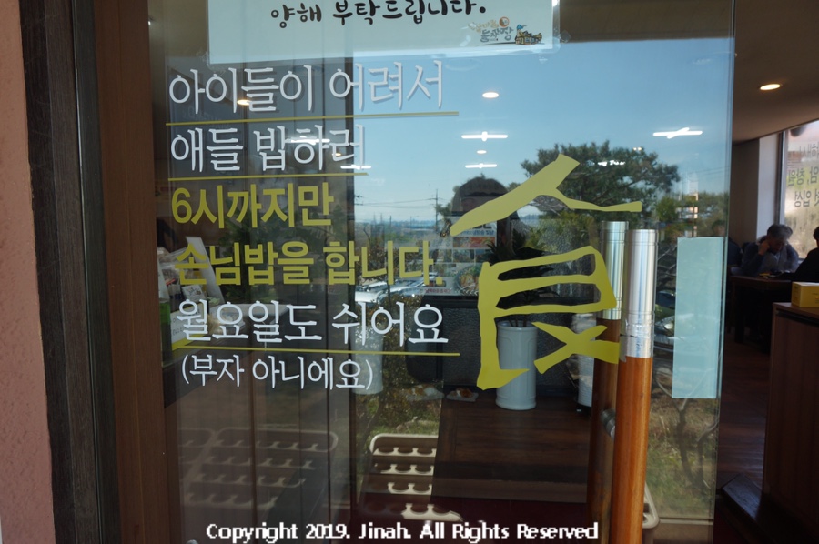 진곡산단주유소 이미지