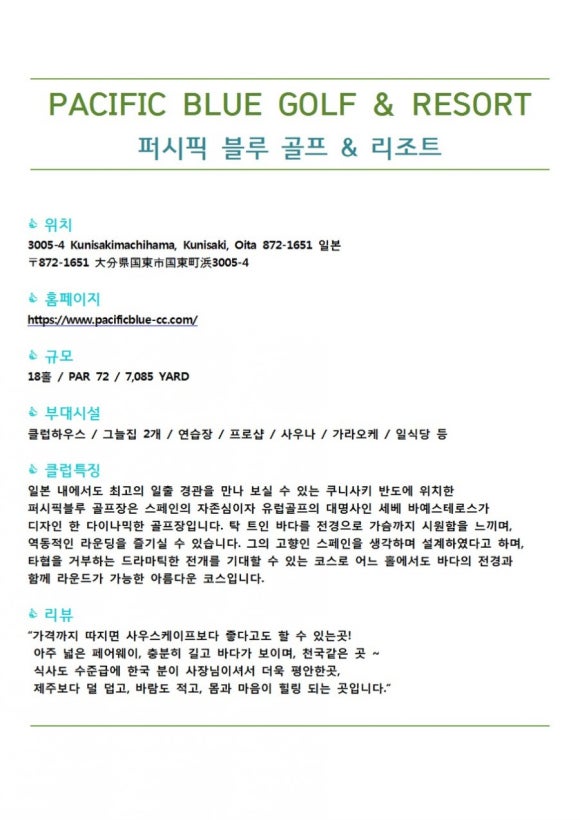 탑하나여행사 이미지