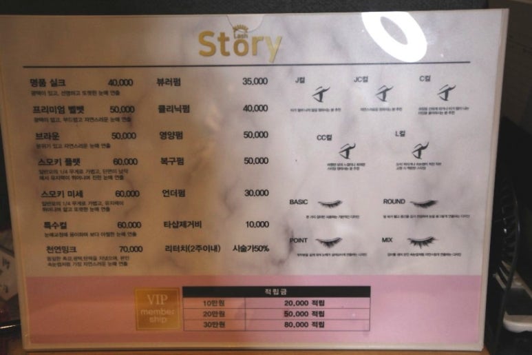 래쉬스토리 이미지