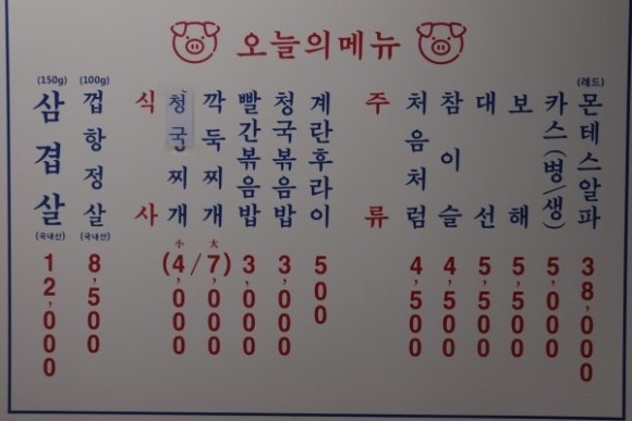 알파냉동 이미지